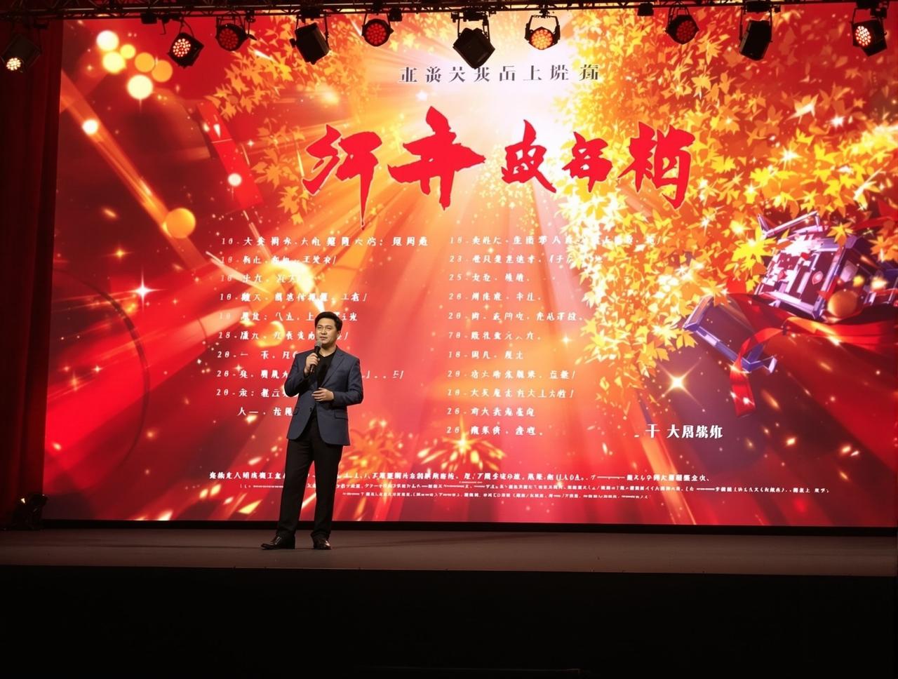 b视频2026年度新剧片单正式发布,12部精品力作即将亮相